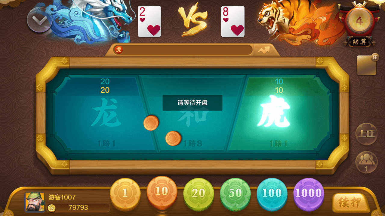 多多来了-大联盟棋牌-美女公会新UI-全套组件+环境