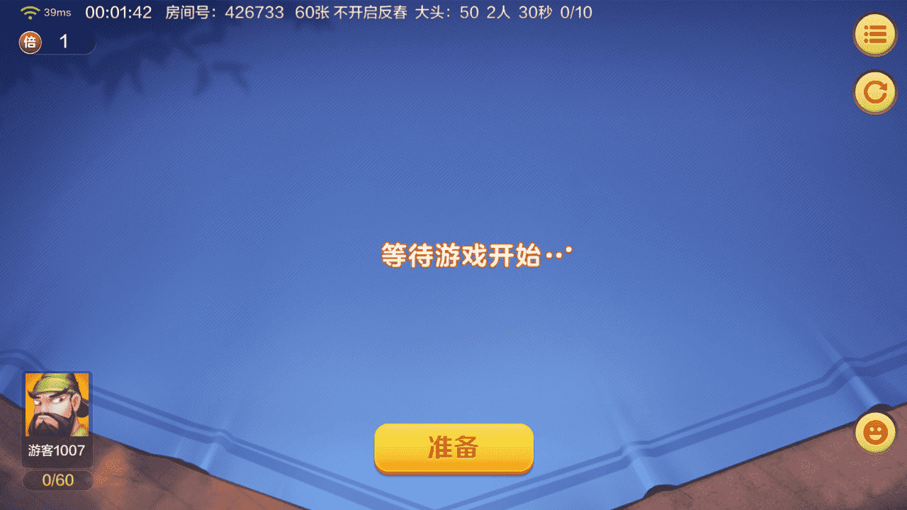 多多来了-大联盟棋牌-美女公会新UI-全套组件+环境