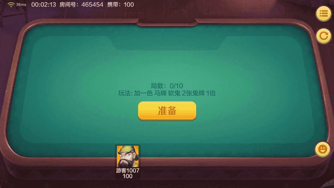 多多来了-大联盟棋牌-美女公会新UI-全套组件+环境